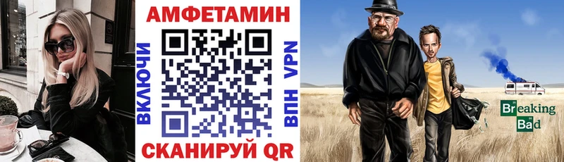 Амфетамин 98%  закладки  Горнозаводск 