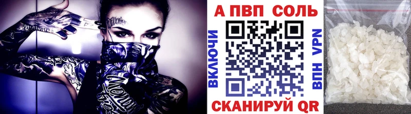 Alpha PVP VHQ  Горнозаводск 