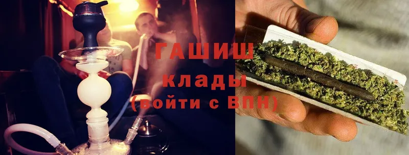 Гашиш Cannabis  Горнозаводск 