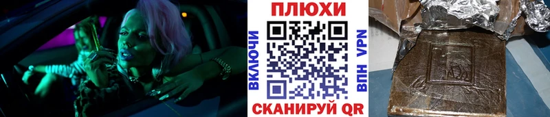 закладки  Горнозаводск  ГАШИШ Изолятор 