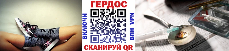 ГЕРОИН Афган  Горнозаводск 