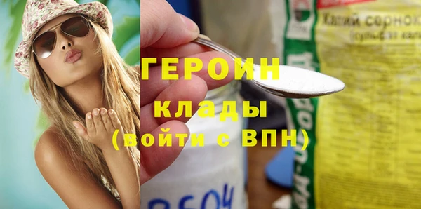 соль курить ск Вязьма