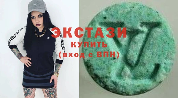 соль курить ск Вязьма
