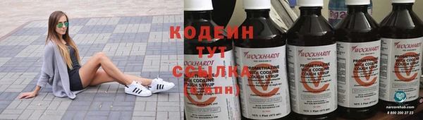 соль курить ск Вязьма