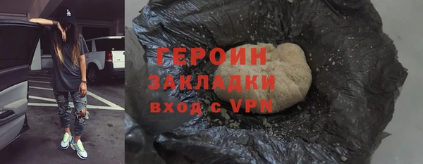 таблы Вяземский