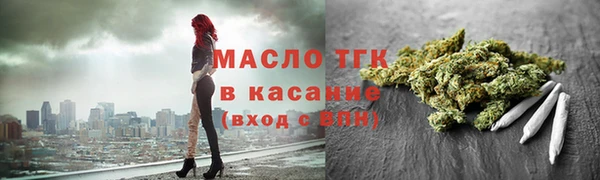 соль курить ск Вязьма