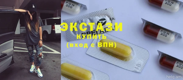 соль курить ск Вязьма