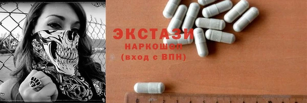 соль курить ск Вязьма