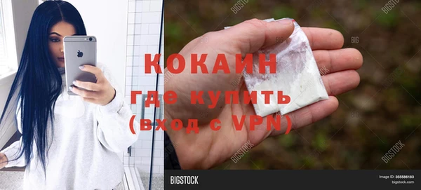 кокаин VHQ Горняк