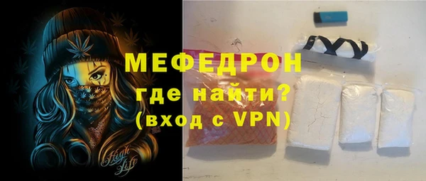 таблы Вяземский