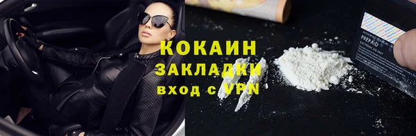таблы Вяземский