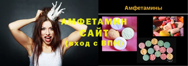 прущий лед Вязники