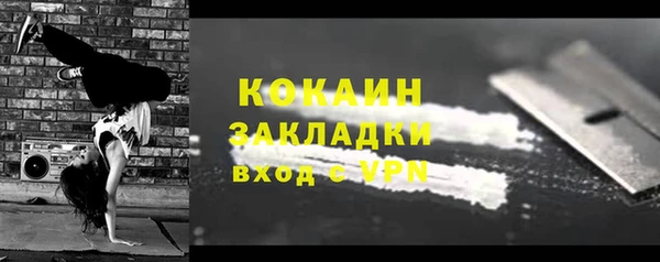прущий лед Вязники