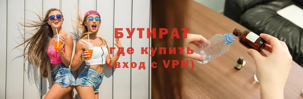 соль курить ск Вязьма