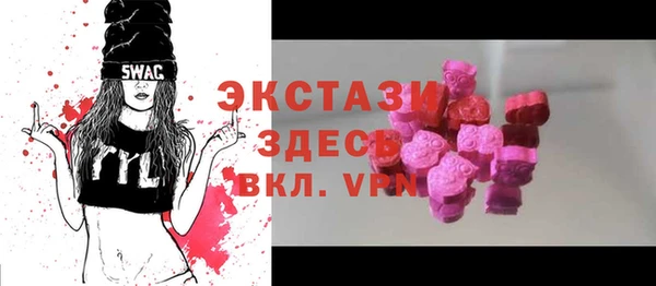 прущий лед Вязники