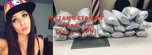 соль курить ск Вязьма