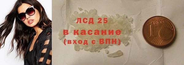 соль курить ск Вязьма
