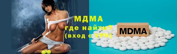 таблы Вяземский