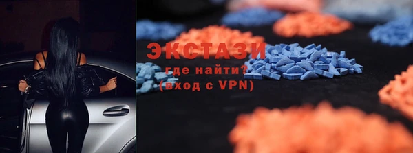 таблы Вяземский