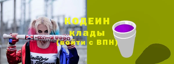 кокаин VHQ Горняк