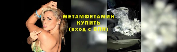 прущий лед Вязники