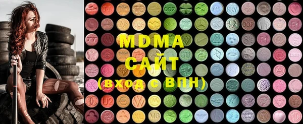 метамфетамин Всеволожск