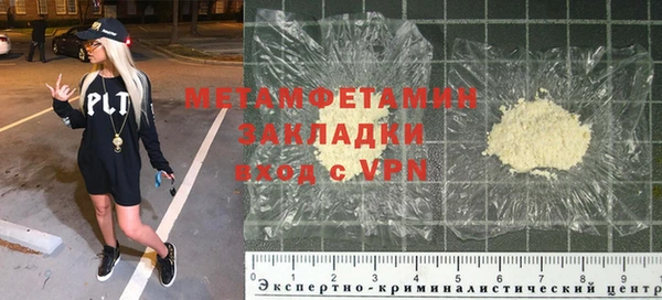 прущий лед Вязники