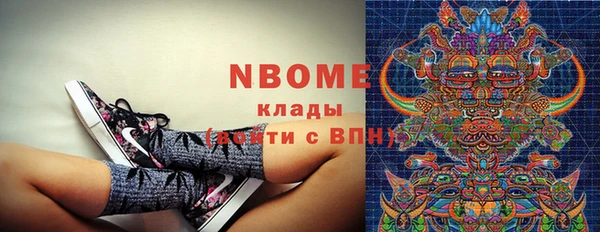 альфа пвп Воткинск
