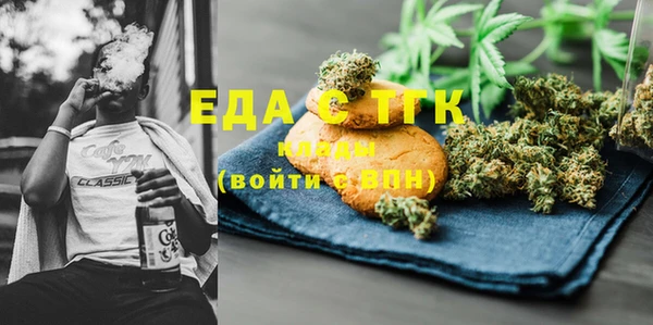 таблы Вяземский