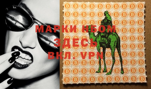 прущий лед Вязники