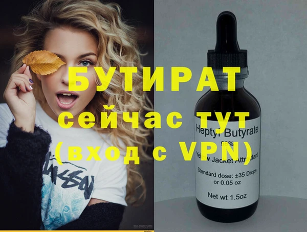 соль курить ск Вязьма