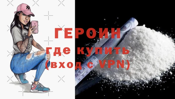 соль курить ск Вязьма