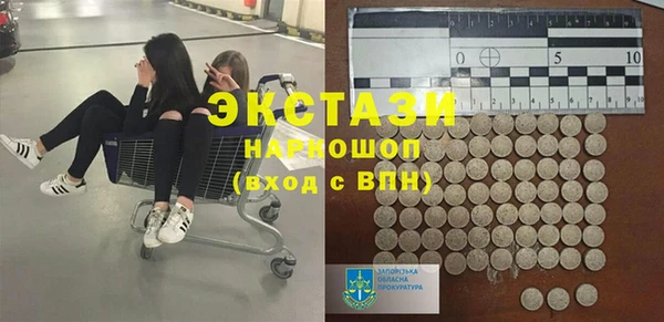 таблы Вяземский