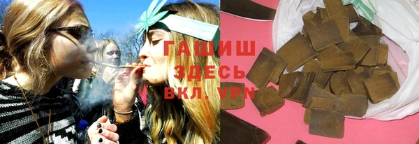 соль курить ск Вязьма