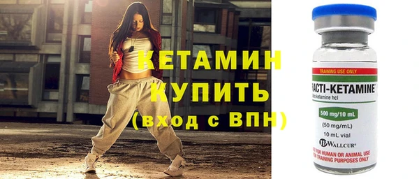 прущий лед Вязники