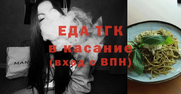 соль курить ск Вязьма