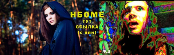таблы Вяземский