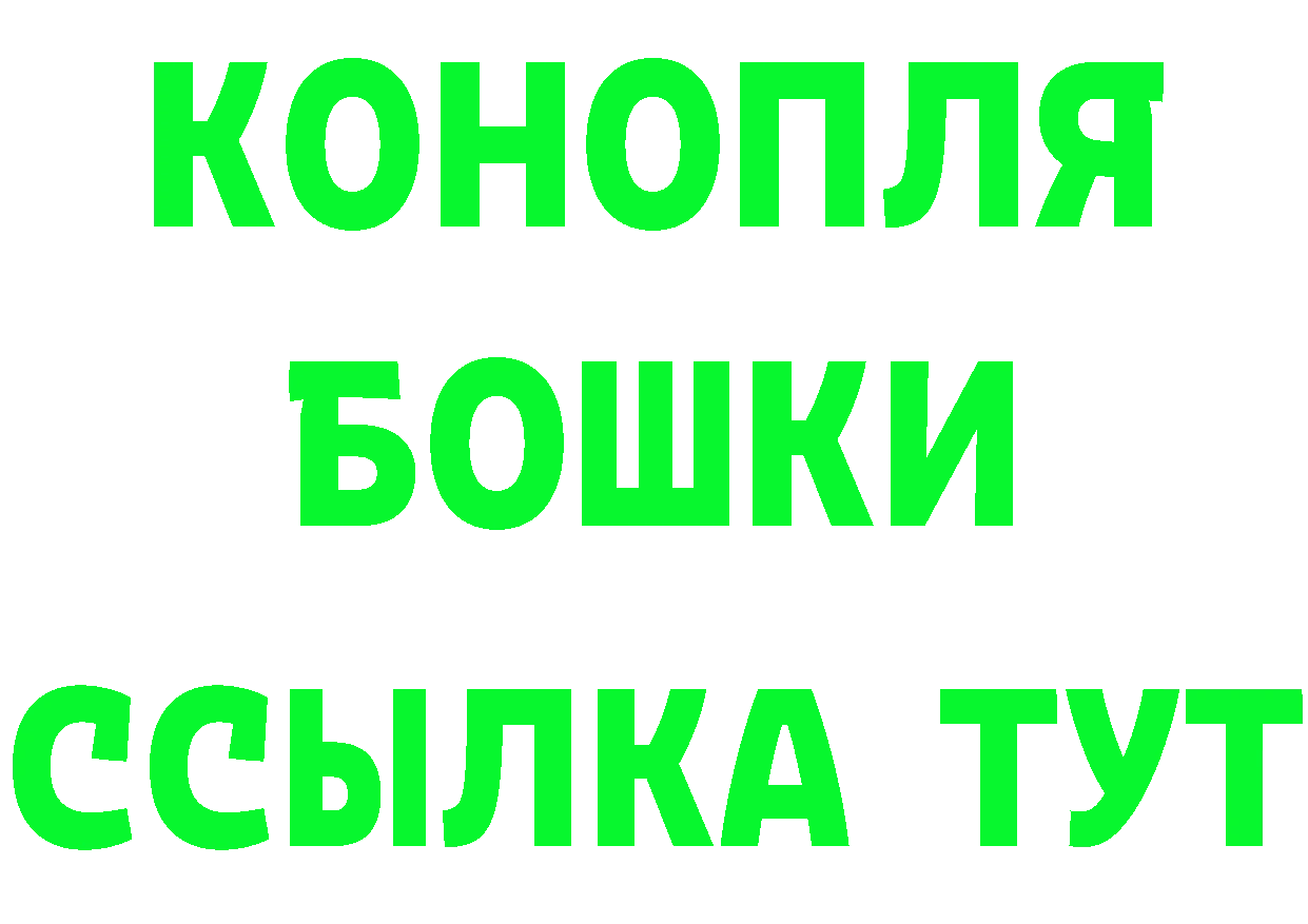 Кетамин VHQ зеркало мориарти МЕГА Горнозаводск