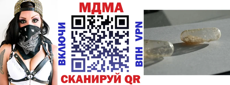 закладки  Горнозаводск  МДМА кристаллы 