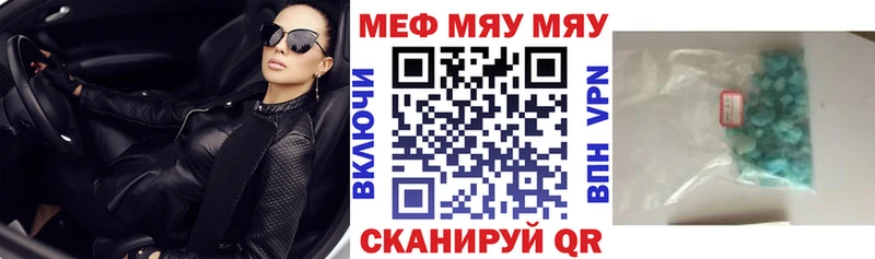 omg сайт  цена наркотик  Горнозаводск  Мефедрон мука 