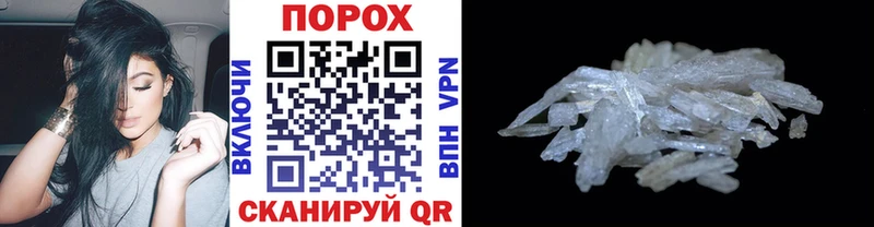 Метамфетамин винт  Горнозаводск 
