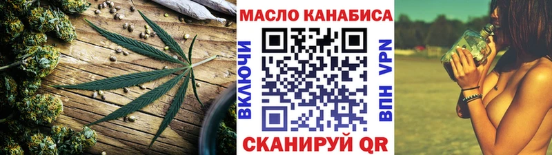 ТГК вейп  Горнозаводск 