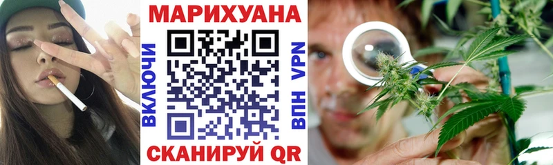 МАРИХУАНА Ganja  где можно купить   Горнозаводск 